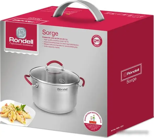 Кастрюля Rondell Sorge RDS-1221