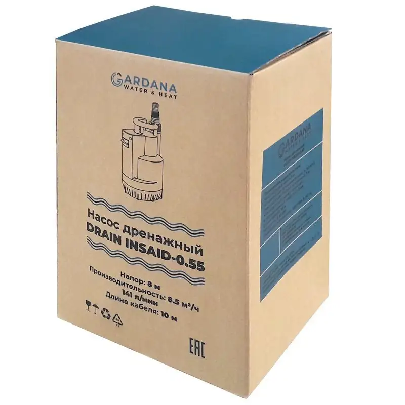 Дренажный насос Gardana DRAIN INSAID-0.55 - фото товара