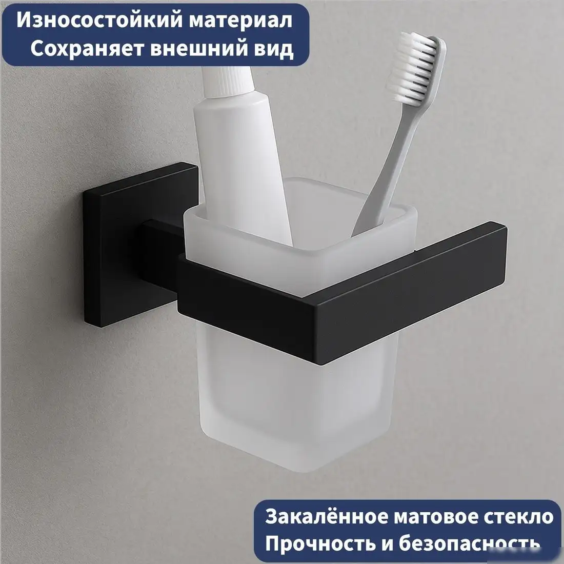 Набор аксессуаров для ванной Lauter 21SH71062 + 21SH71092 + 21SH71102 (Matt Black, 3 предмета) – фото товара