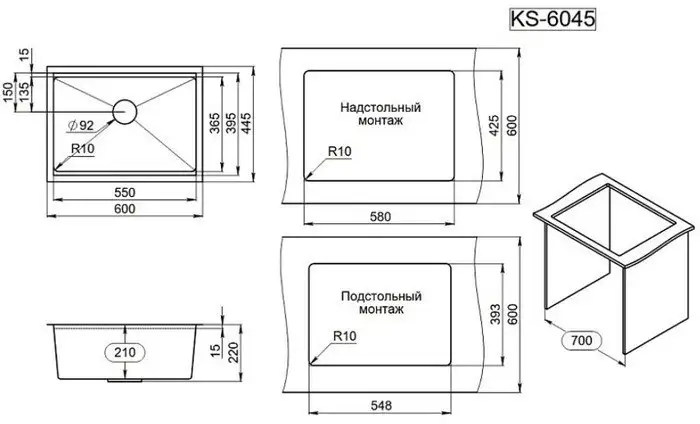 Кухонная мойка Granula KS-6045U (черный матовый) - фото товара