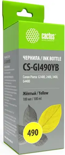 Чернила CACTUS CS-GI490YB – изображение в каталоге