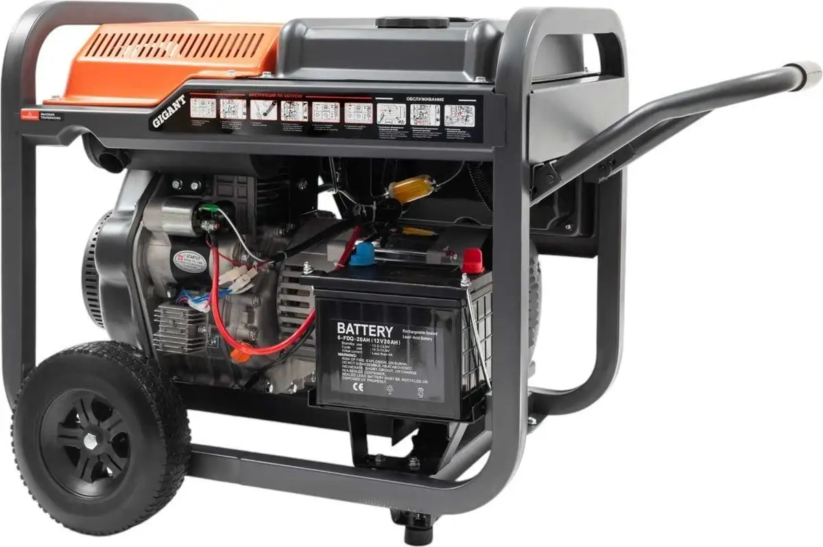 Дизельный генератор Gigant GDGL-5500 – фото товара