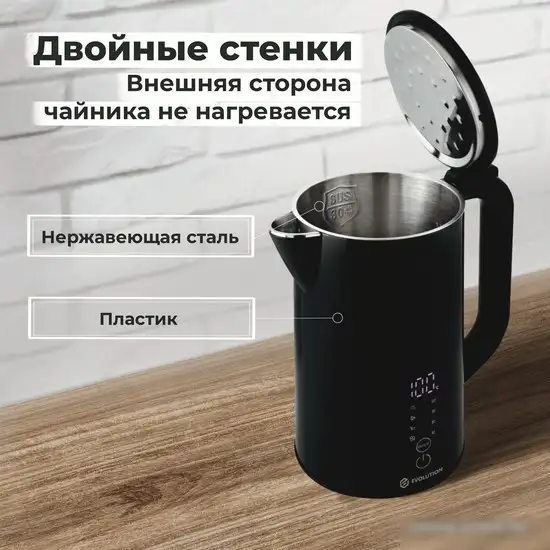 Электрический чайник Evolution KP15181 LED - фото товара
