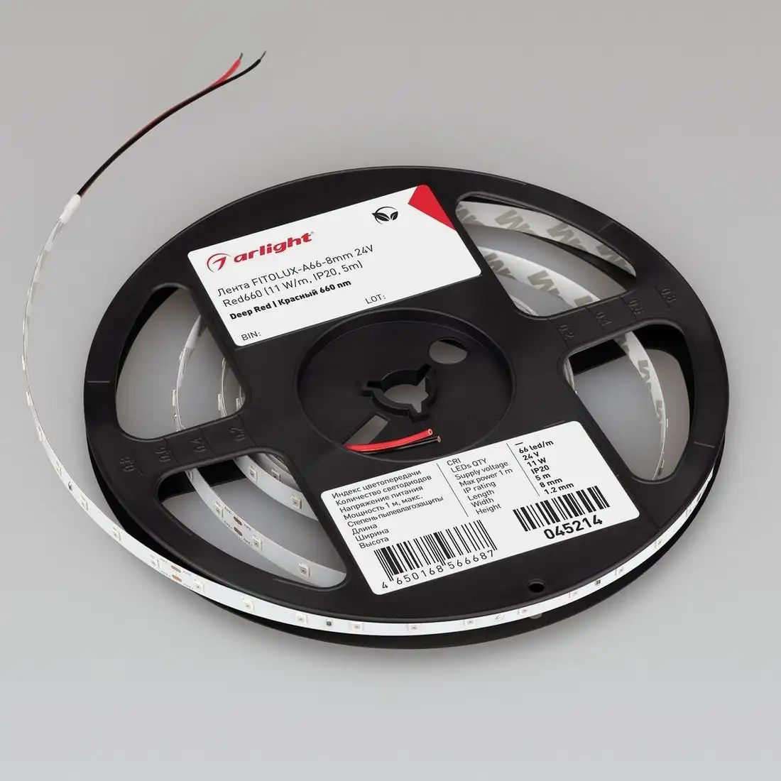 Светодиодная лента Arlight 11W/m 66Led/m 2835SMD красный 5M FITOLUX-A66-8mm 24V Red660 045214 – фото товара