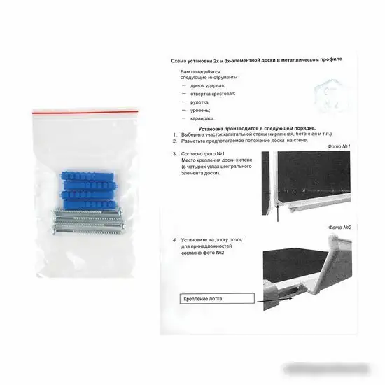 Меловая доска BRAUBERG 100х150/300 см 236972 (зеленый) – фото товара