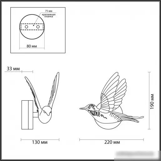 Бра Odeon Light Colombella 4341/3WLA – фото товара