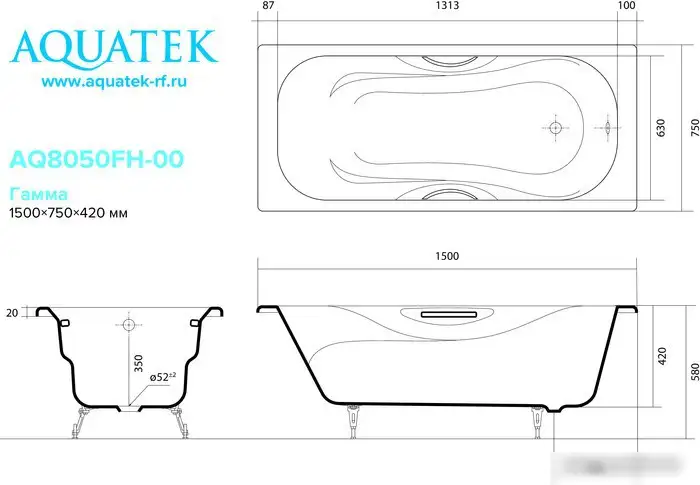 Ванна Aquatek Гамма 150x75 AQ8050FH-00 - фото товара