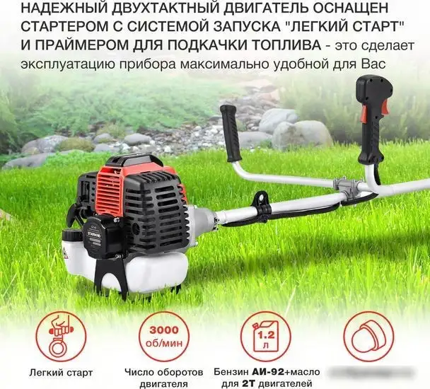 Триммер StarWind GT-43 – фото товара