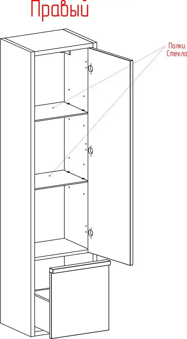 ЗОВ Шкаф-пенал для ванной Бергамо MBPRAL3012 (RAL 3012) – фото товара