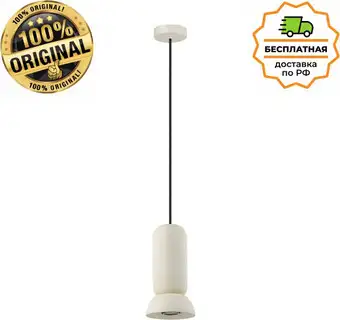 Подвесная люстра Odeon Light Kerama 5054/1E – изображение в каталоге