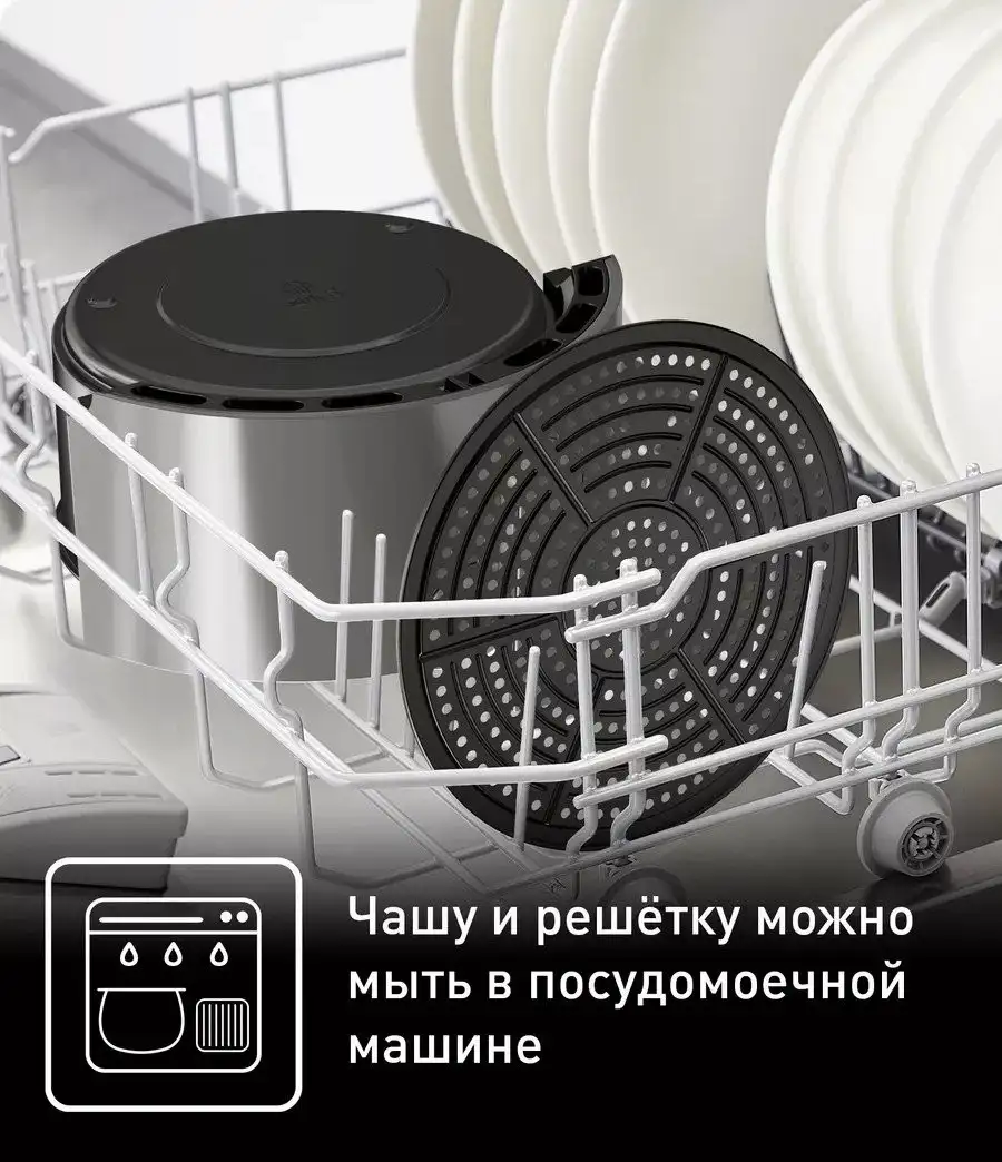 Аэрогриль Tefal Ultra EY111B15 – фото товара