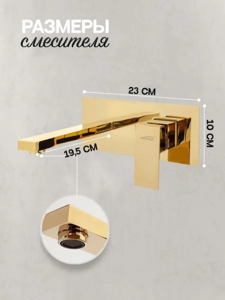 Смеситель Hansberge H688 (золото глянец) - фото товара