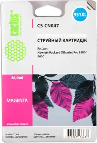 Картридж CACTUS CS-CN047 (аналог HP CN047AE) – изображение в каталоге