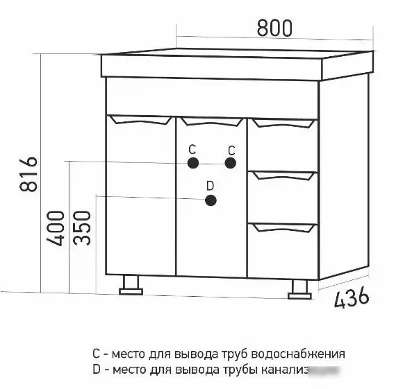 Mixline Тумба под умывальник Этьен-80 553899 – фото товара