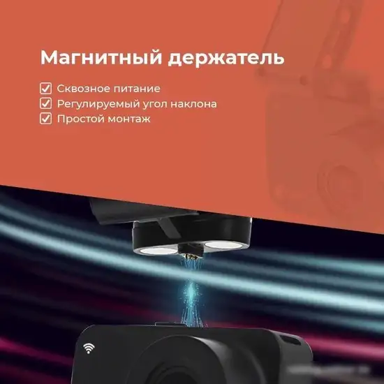 Видеорегистратор-GPS информатор (2в1) DaoCam Uno GPS Wi-Fi – фото товара
