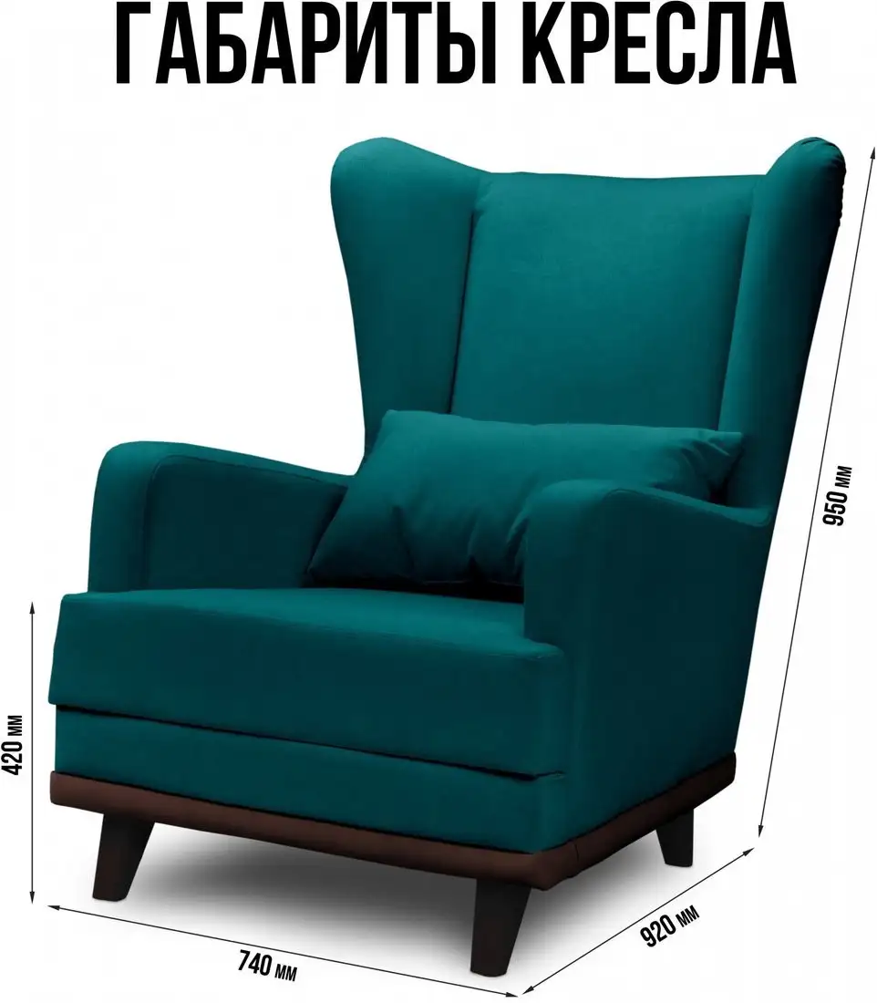 Интерьерное кресло Mio Tesoro Ритм (Velutto 20/шоколад) – фото товара