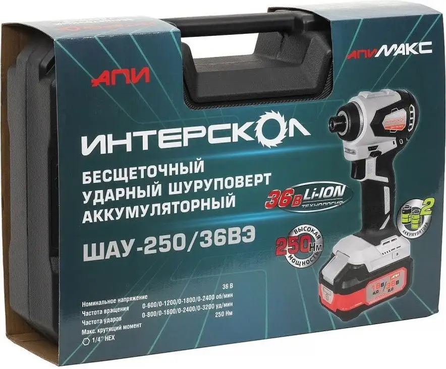 Винтоверт Интерскол ШАУ-250/36ВЭ 862.2.2.70 (с 2-мя АКБ, кейс) – фото товара