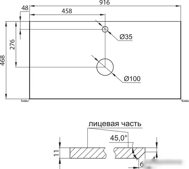 BelBagno Столешница KEP-90-BO Bianco Opaco – фото товара