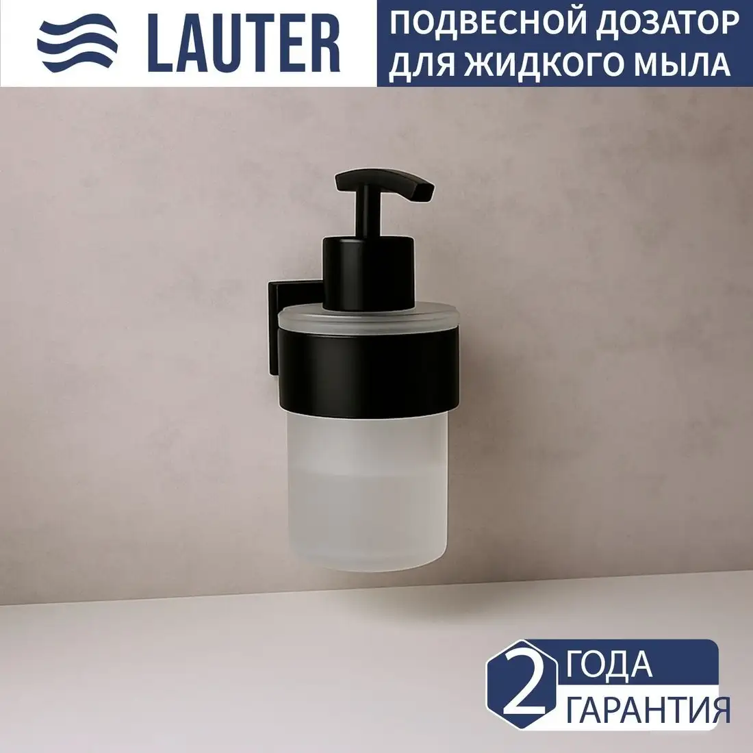 Набор аксессуаров для ванной Lauter 21TS3019 + 21TS3021 + 21TS3009 + 21TS3013 + 21TS3004 + 21TS3023 (Matt Black, 6 предметов) – фото товара
