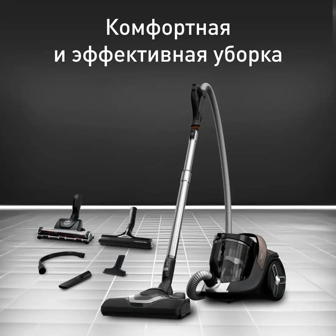 Пылесос Tefal X-Trem Cyclonic Effitech TW7C89EA - фото товара