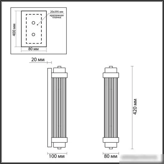 Бра Odeon Light Lordi 4823/2W – фото товара