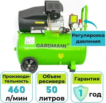 Компрессор Gardmann GMC-503 V – изображение в каталоге