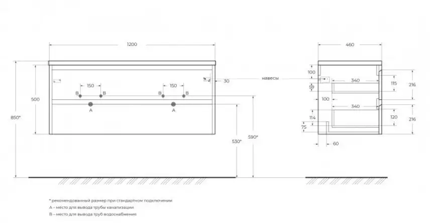 BelBagno Тумба под умывальник Kraft KRAFT-1200-2C-SO-2-RT – фото товара