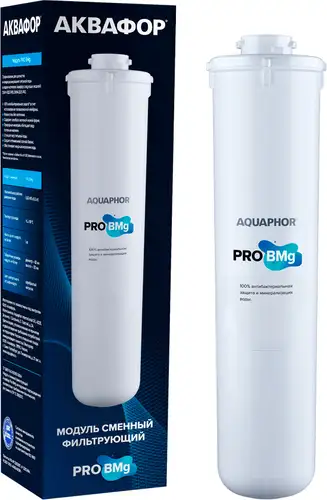 Картридж АКВАФОР Pro BMg - изображение в каталоге