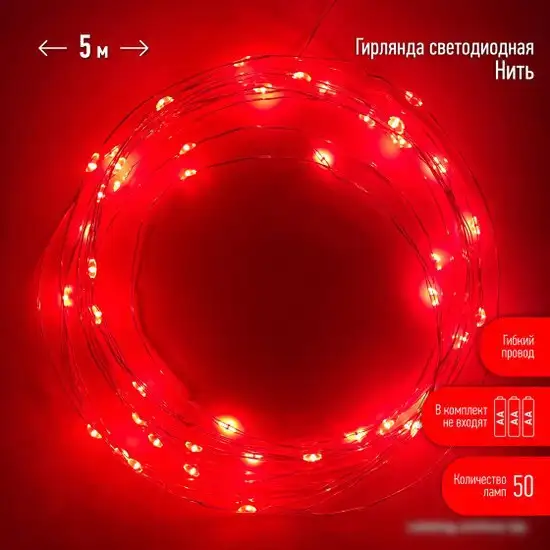 Разветвитель для гирлянд ЭРА ERAPS-OR – фото товара