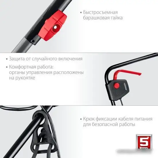 Газонокосилка Зубр Мастер ГС-33-1310 – фото товара