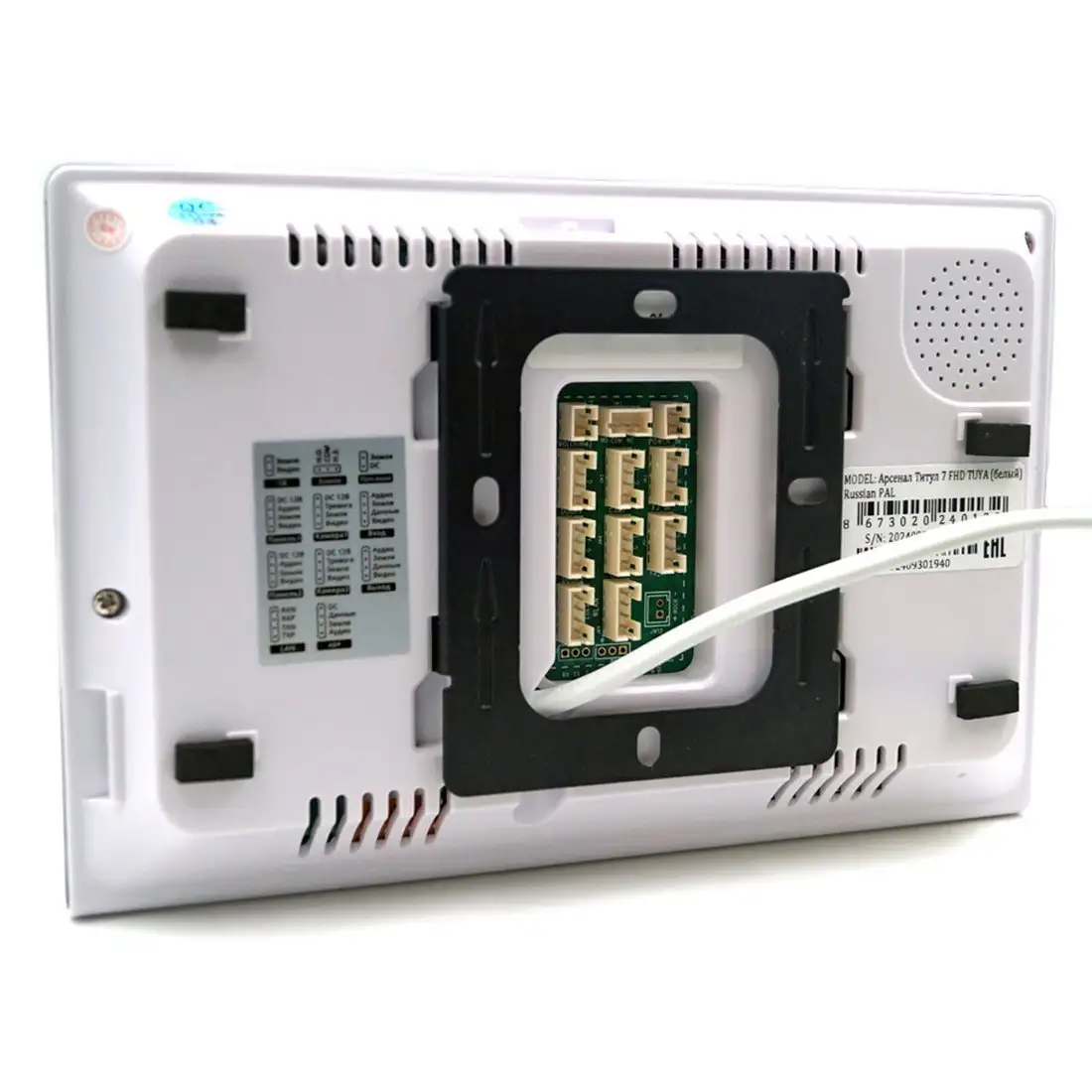 Монитор Arsenal Титул 7 FHD TUYA DVR (белый) – фото товара