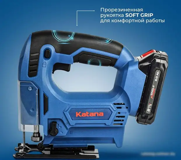 Электролобзик Katana AL8350 (без АКБ) – фото товара