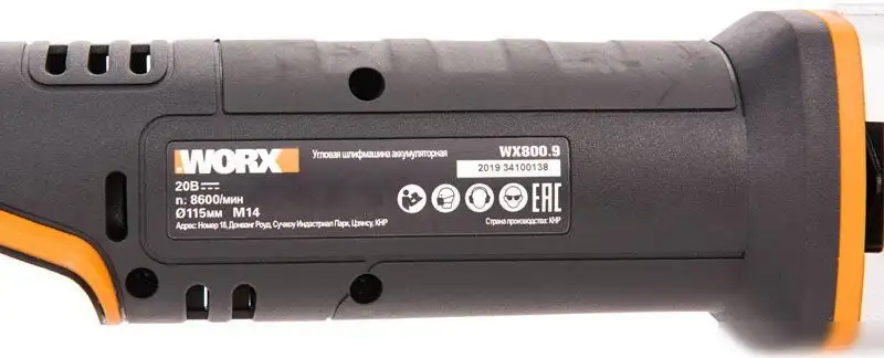 Угловая шлифмашина Worx WX800.9 (без АКБ) – фото товара