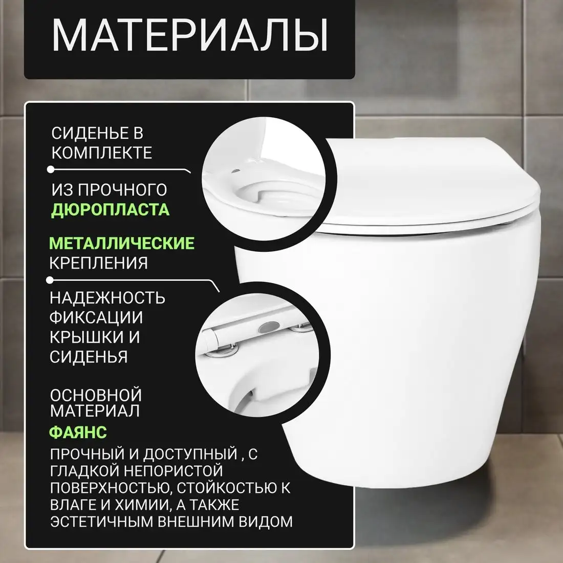 Унитаз подвесной Saniteco KW-99046 + 410 + 410 SE CR - фото товара