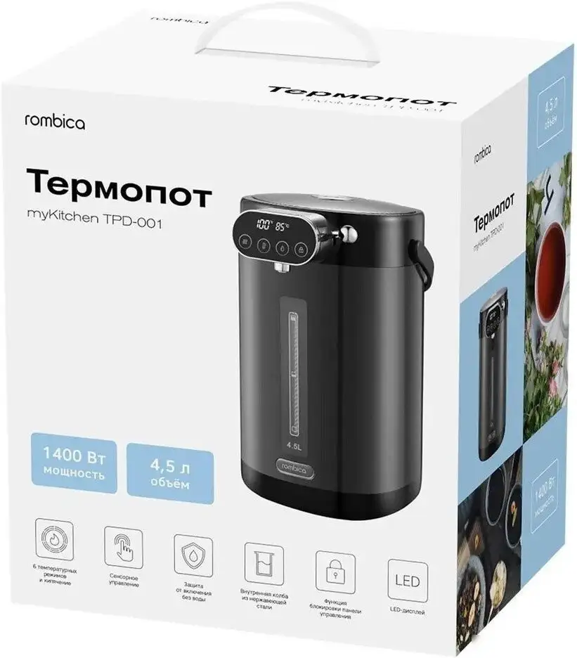 Термопот Rombica myKitchen TPD-001 - фото товара