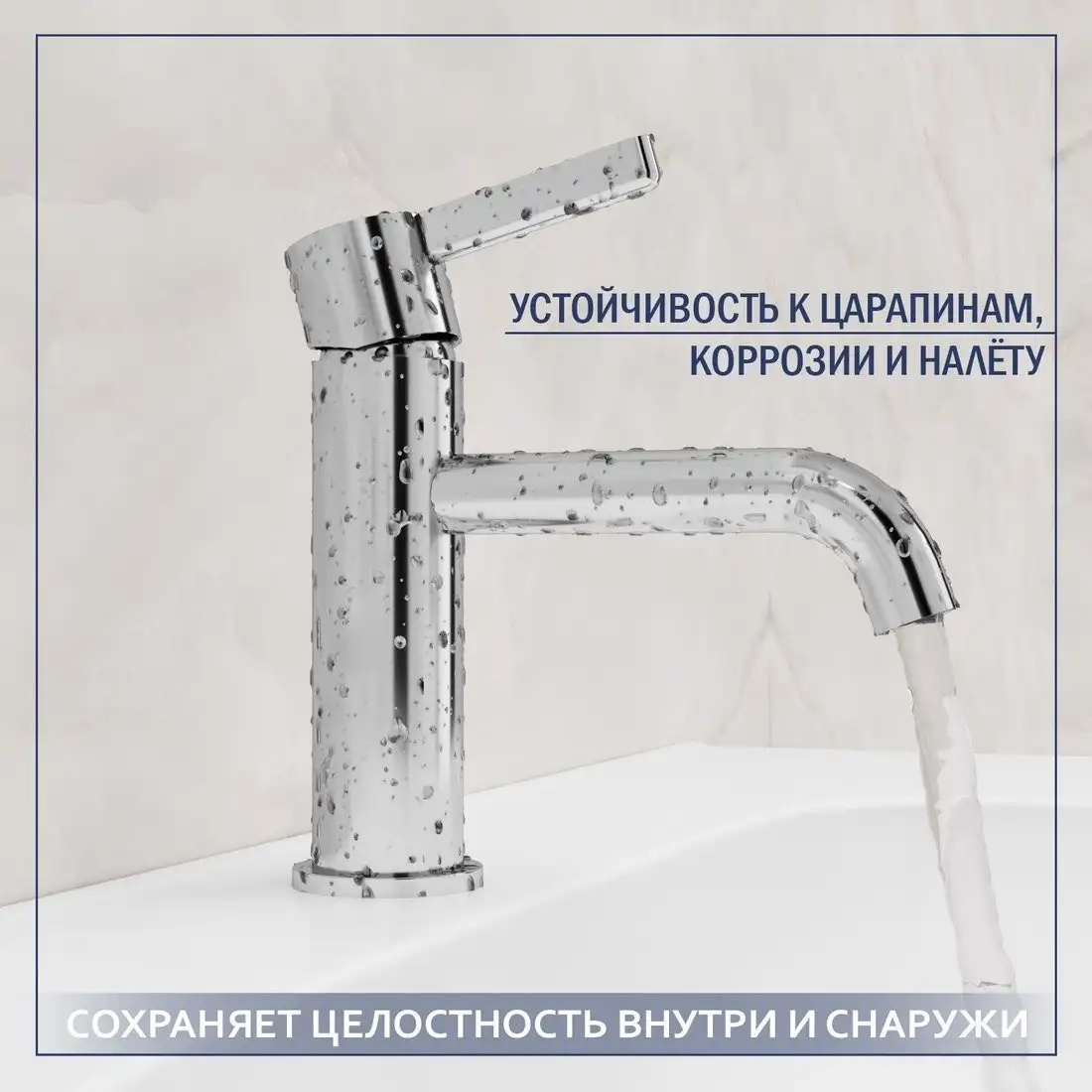 Умывальник Lauter 21478 + Velvet 21СК696С + сифон 21635CH + донный клапан 21190CH (хром) - фото товара