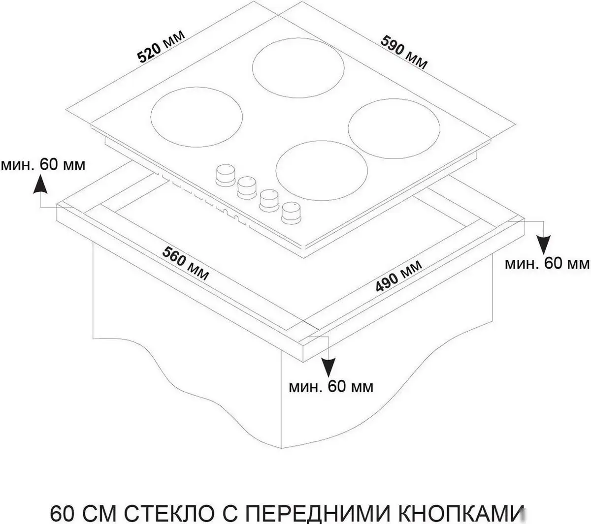 Варочная панель ARDO GHK63G1WFCS2 - фото товара