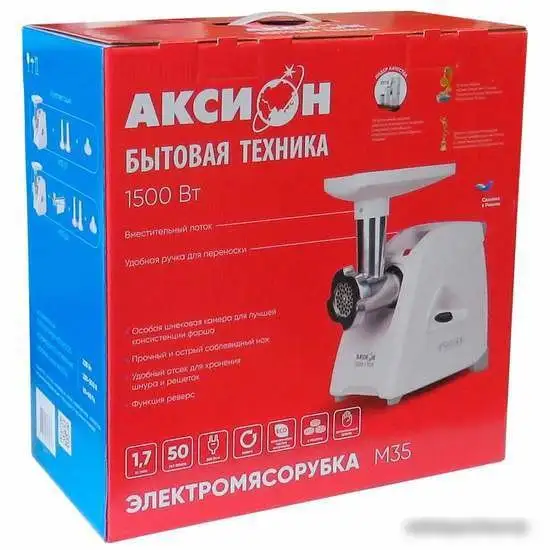 Мясорубка Аксион М35.00 - фото товара