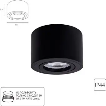 Точечный светильник Arte Lamp Unito A0550PL-1BK – изображение в каталоге