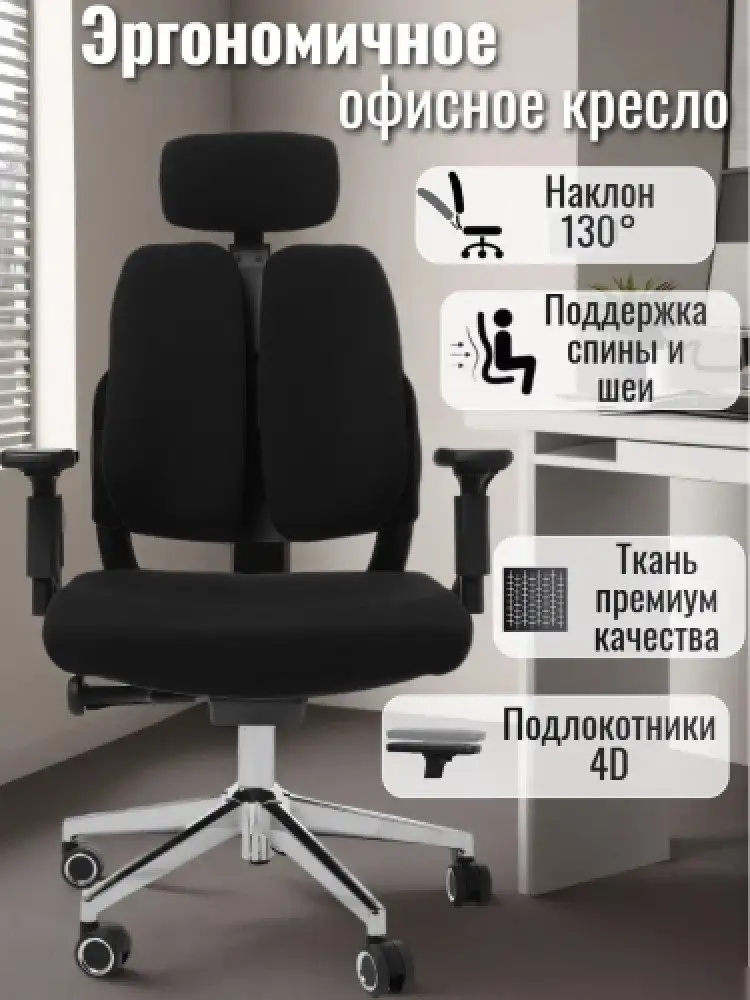 Офисное кресло Jiqiao R6015 (черный) – фото товара