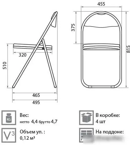Офисное кресло Белс Селим (V-4/кожзам черный) – фото товара