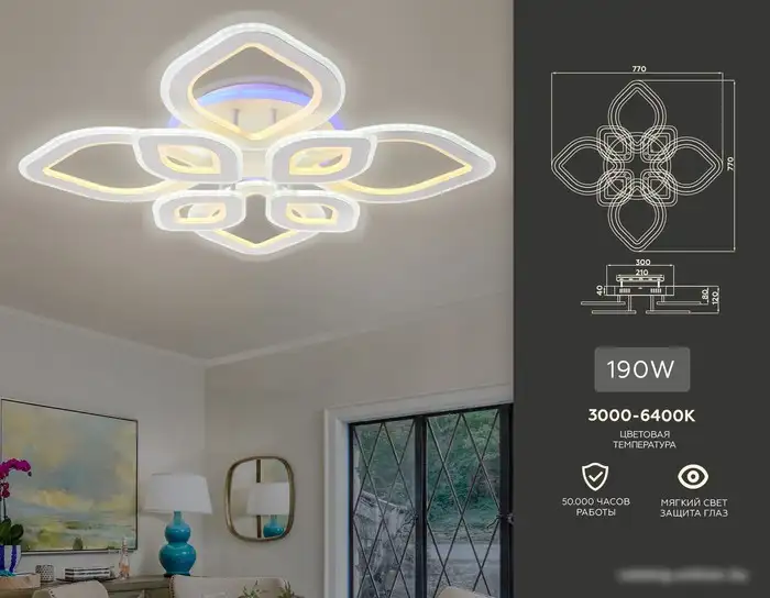 Припотолочная люстра Ambrella Acrylica FA8844 – фото товара