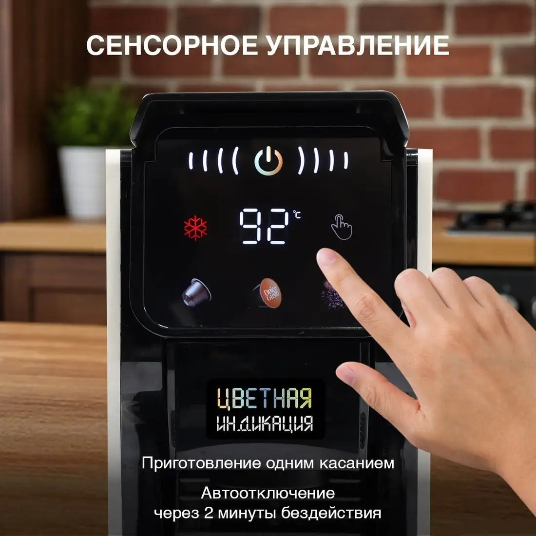Капсульная кофеварка Oursson CM2031CD/IV - фото товара