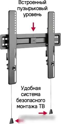 Кронштейн MAUNFELD MTM-3255TS – фото товара