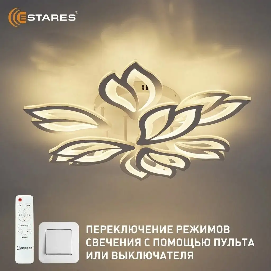 Подвесная люстра Estares Medea 120W 9F-RC-645x135-WHITE/WHITE-220-IP20 – фото товара
