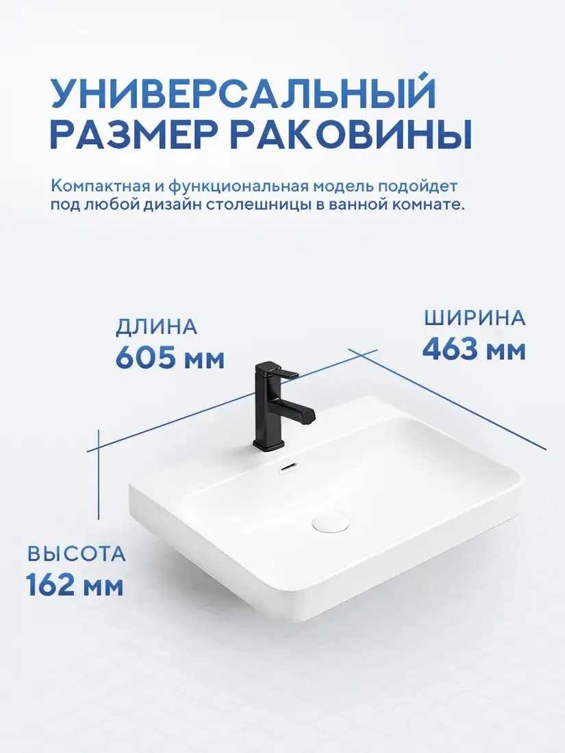 Умывальник Amore di Mare Cavo 60211MW-RR - фото товара