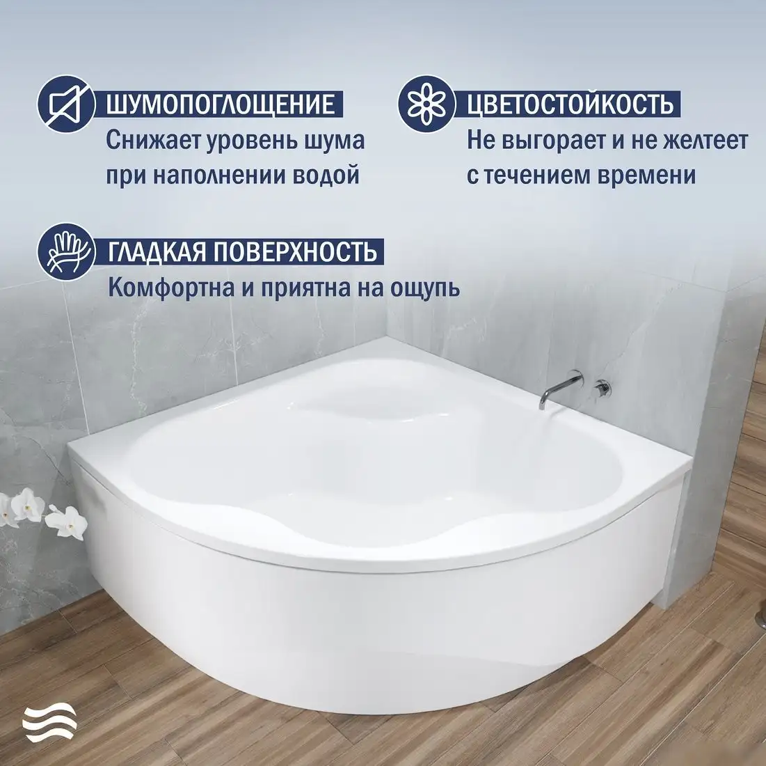 Ванна Lauter Majestica 150x150 21040150 (с каркасом и сифоном 21Y32000 хром) - фото товара