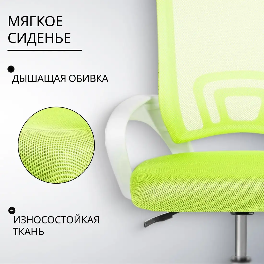 Офисное кресло Mio Tesoro Виола AF-C4021 (салатовый) – фото товара