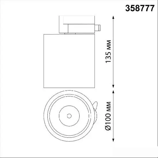 Трековый светильник Novotech Groda 358777 – фото товара
