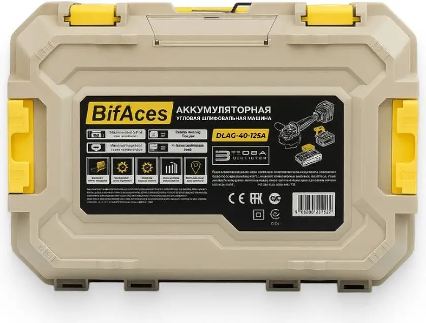 Угловая шлифмашина BifAces DLAG-40-125A (с 2-мя АКБ, кейс) – фото товара